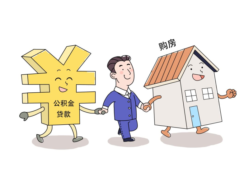 重庆个人资金周转